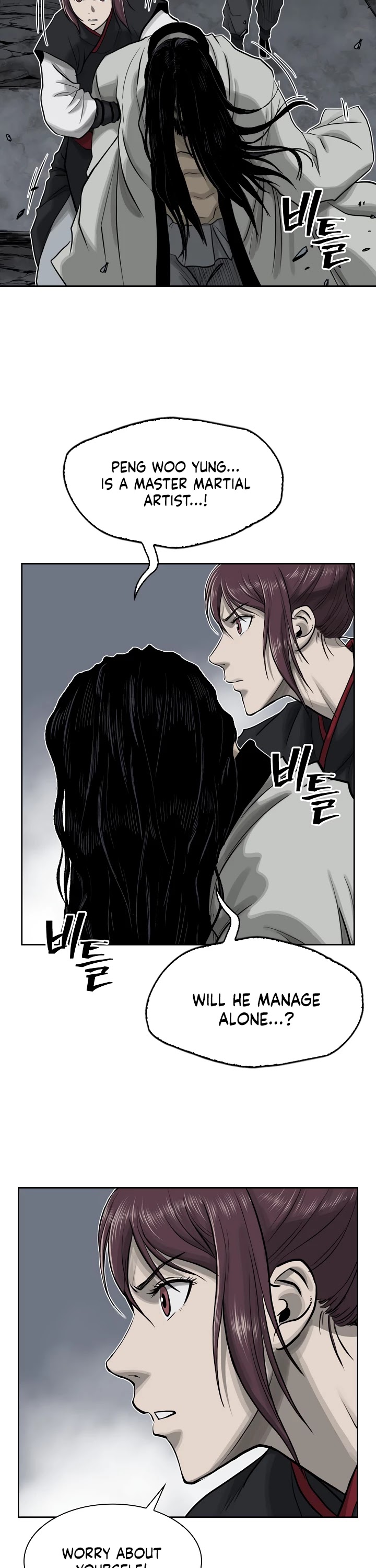 Record of the War God Chapter 49 page 19 - Chapter 49