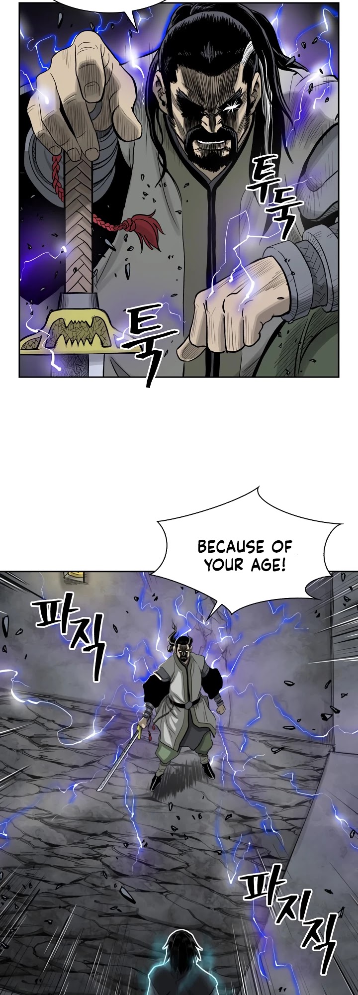 Record of the War God Chapter 49 page 21 - Chapter 49