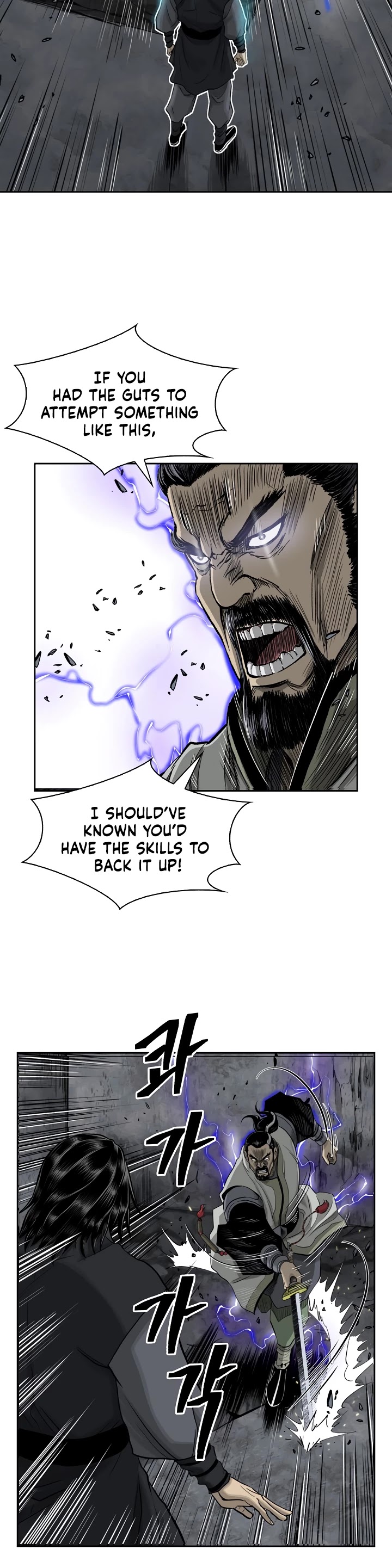 Record of the War God Chapter 49 page 22 - Chapter 49