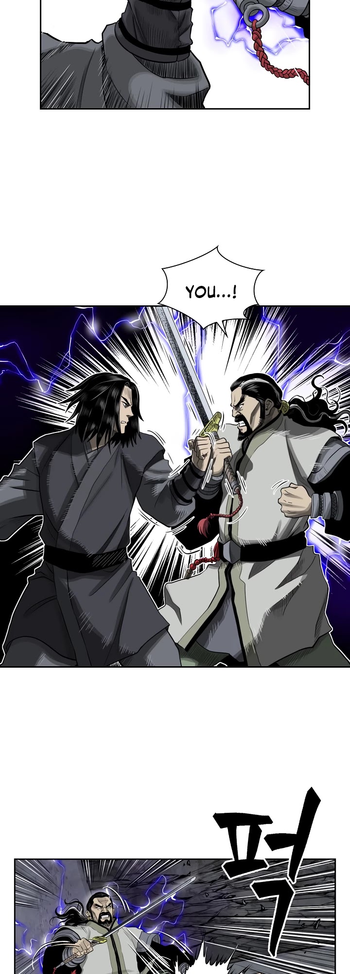 Record of the War God Chapter 49 page 25 - Chapter 49