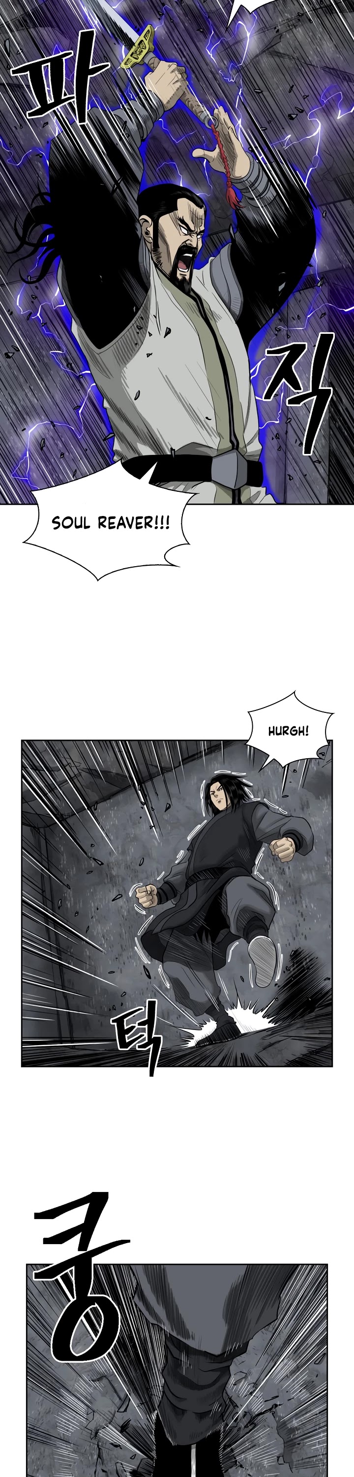 Record of the War God Chapter 49 page 27 - Chapter 49