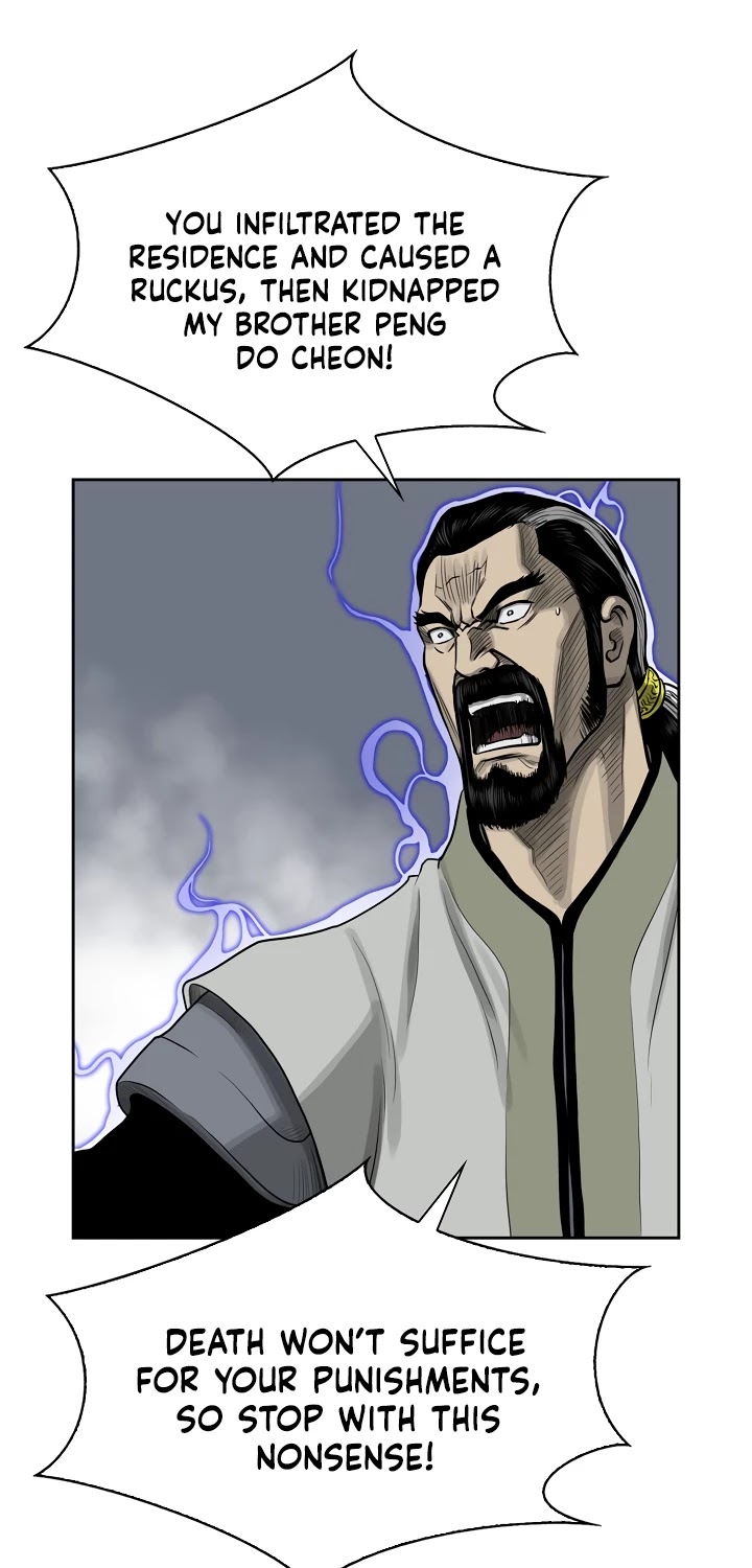 Record of the War God Chapter 49 page 7 - Chapter 49