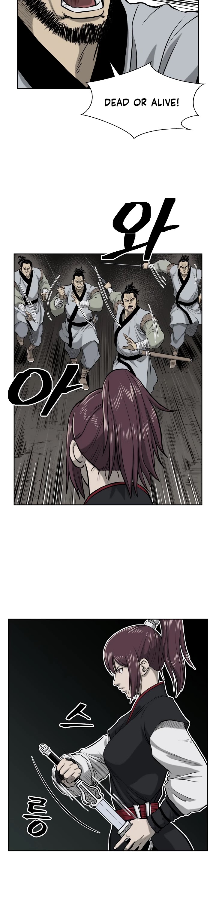 Record of the War God Chapter 50 page 19 - Chapter 50