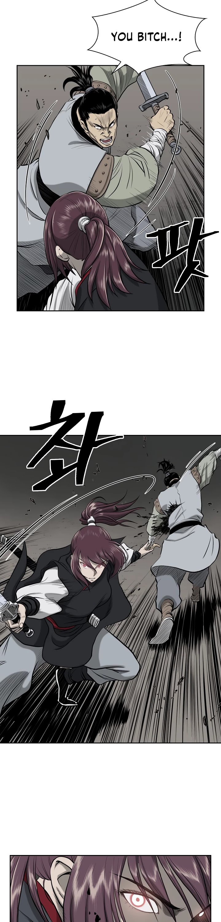 Record of the War God Chapter 50 page 23 - Chapter 50