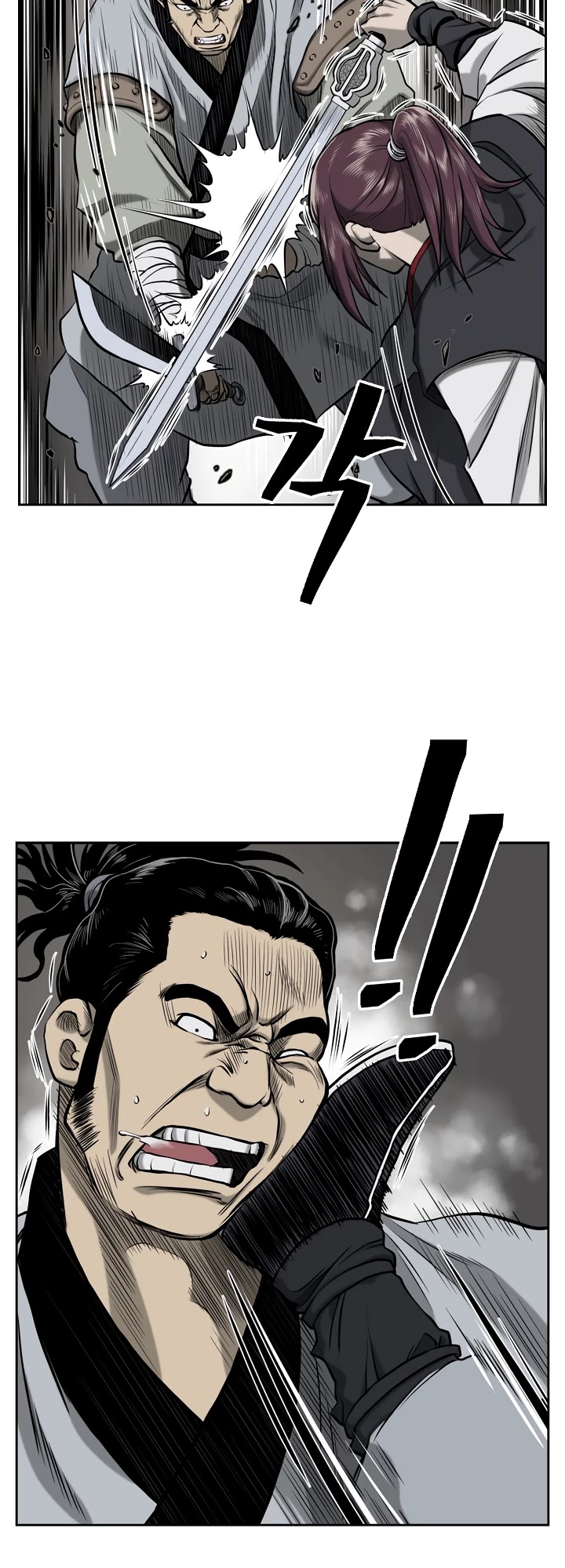 Record of the War God Chapter 50 page 25 - Chapter 50