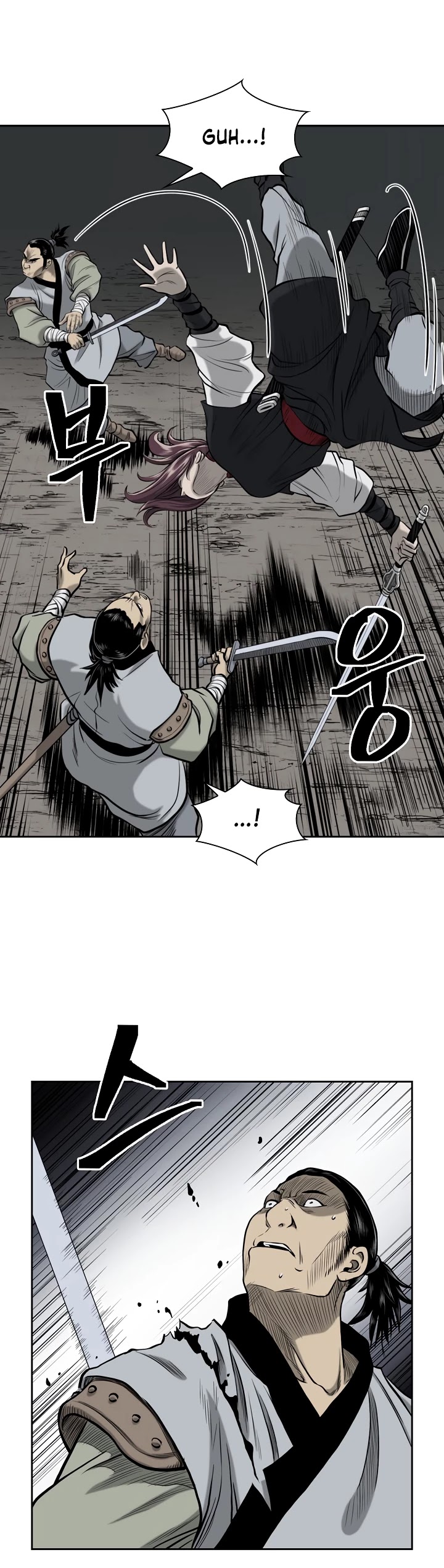 Record of the War God Chapter 50 page 26 - Chapter 50