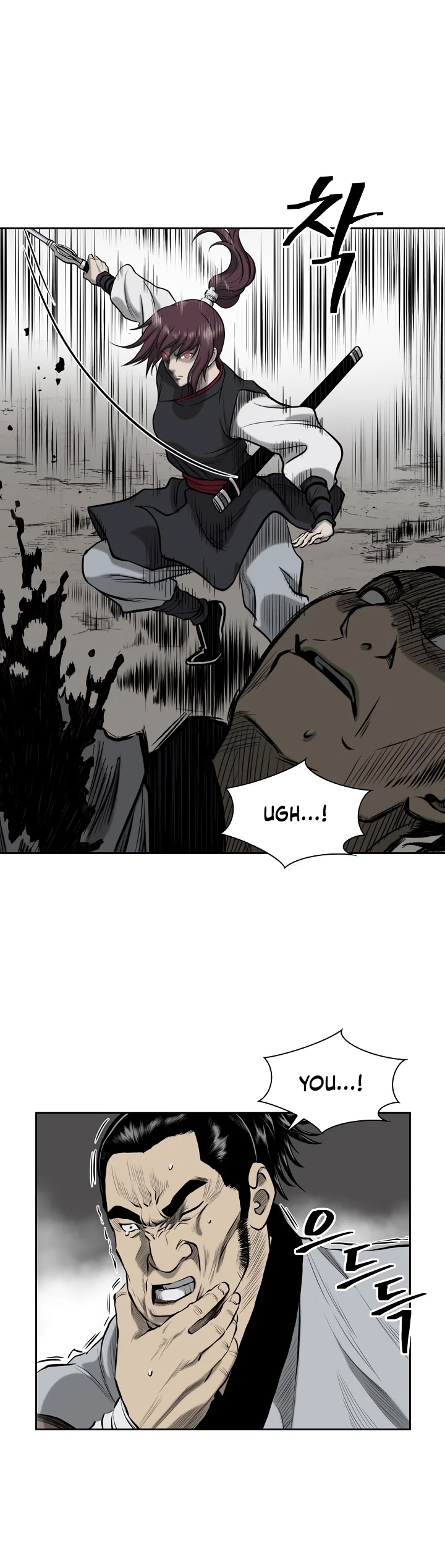 Record of the War God Chapter 50 page 27 - Chapter 50