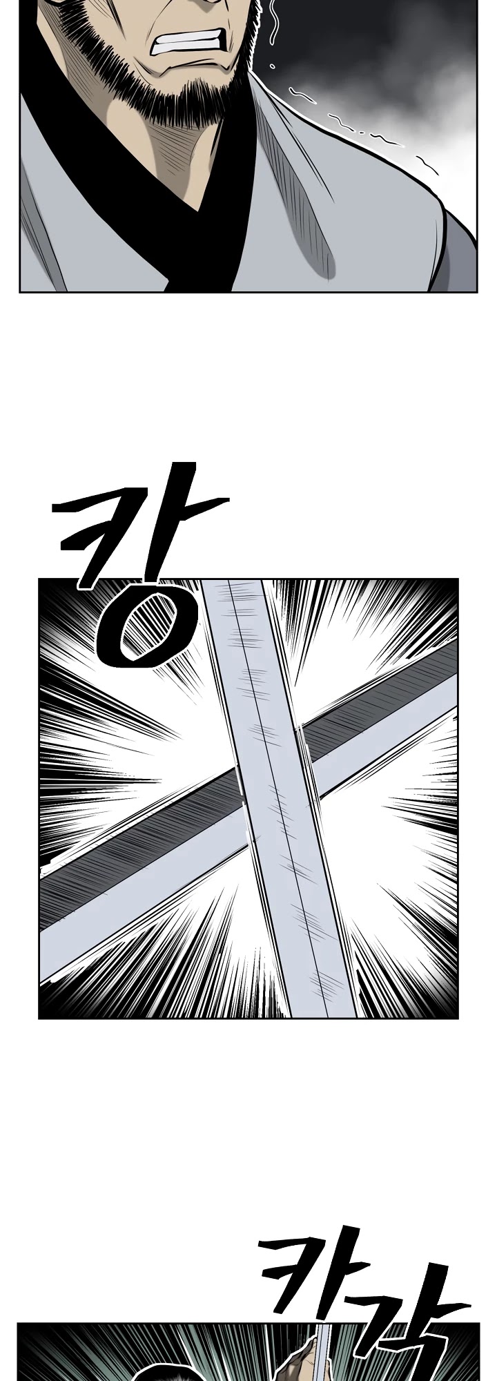 Record of the War God Chapter 50 page 29 - Chapter 50