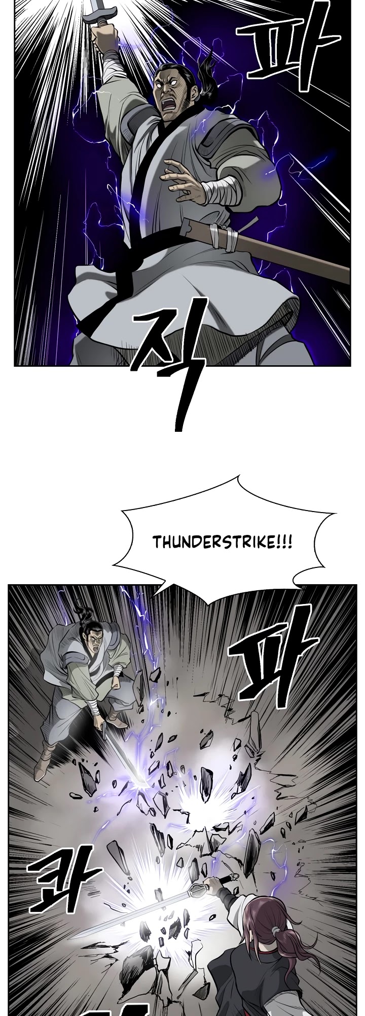 Record of the War God Chapter 50 page 32 - Chapter 50