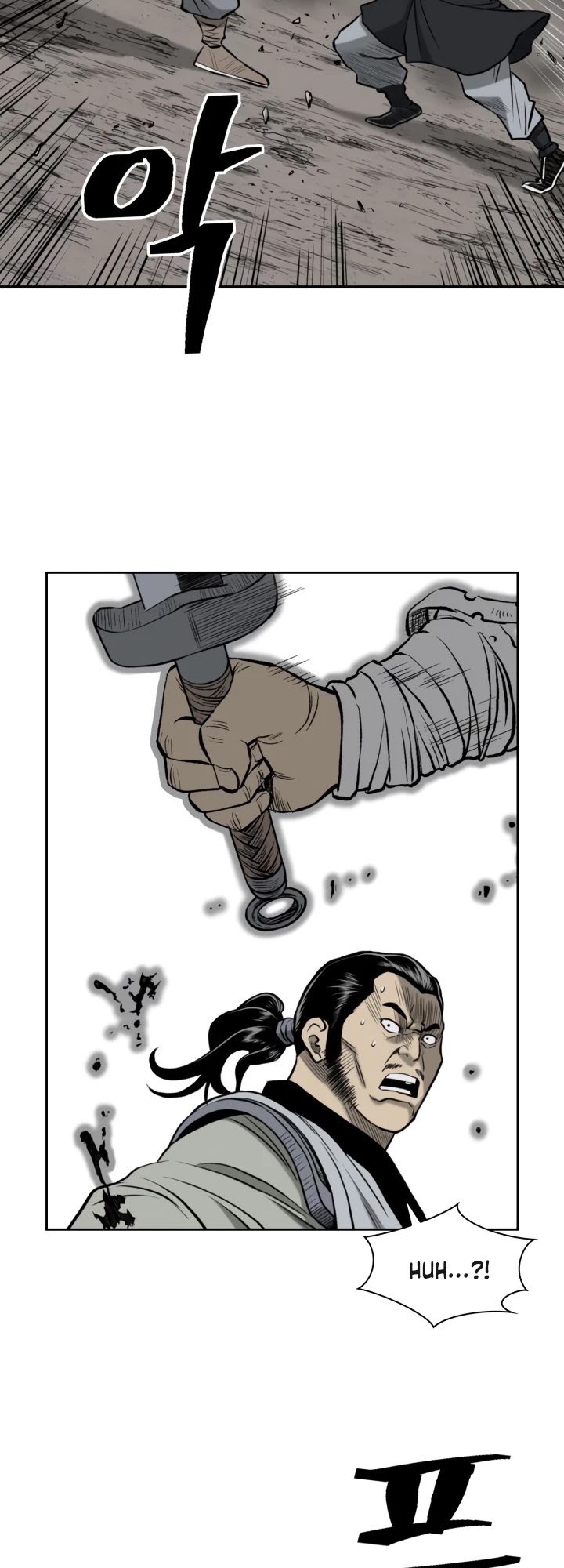 Record of the War God Chapter 51 page 10 - Chapter 51