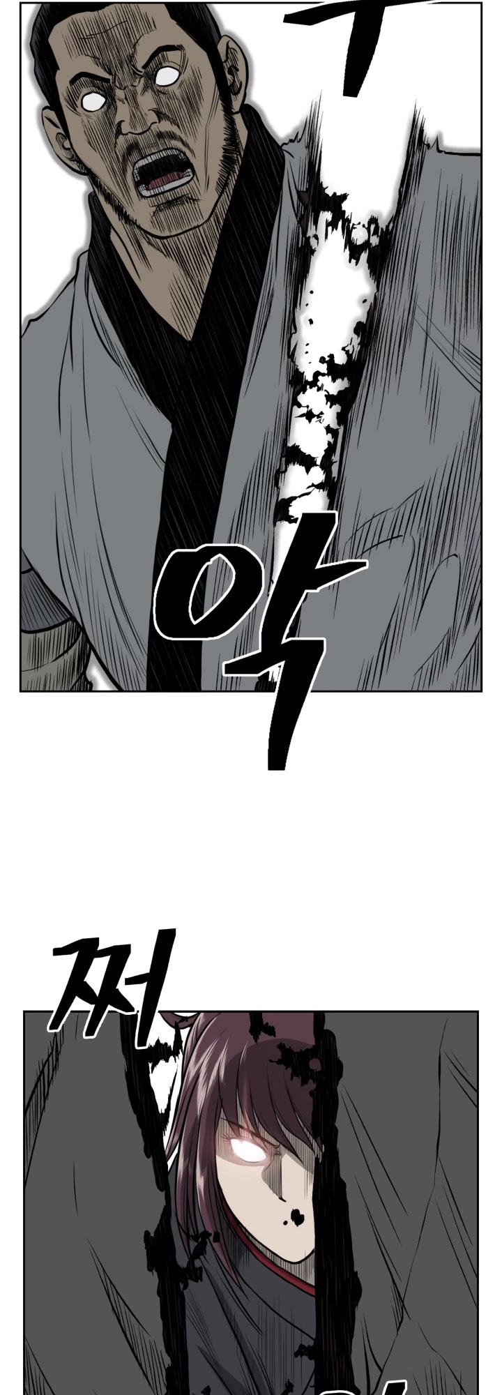 Record of the War God Chapter 51 page 11 - Chapter 51