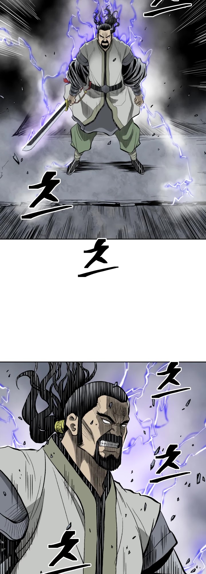 Record of the War God Chapter 51 page 18 - Chapter 51
