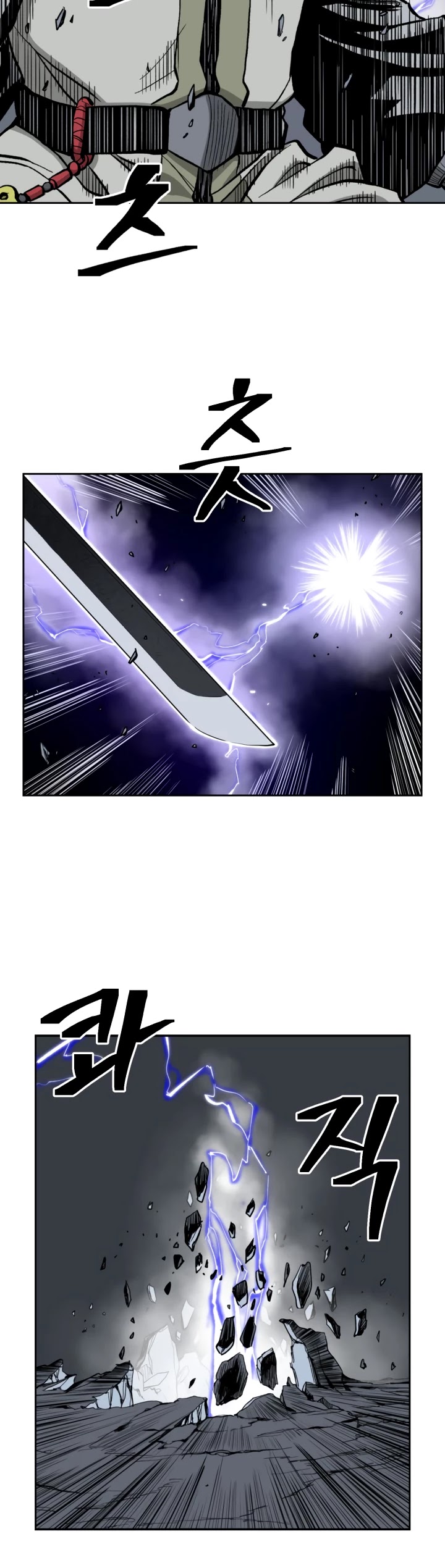 Record of the War God Chapter 51 page 19 - Chapter 51