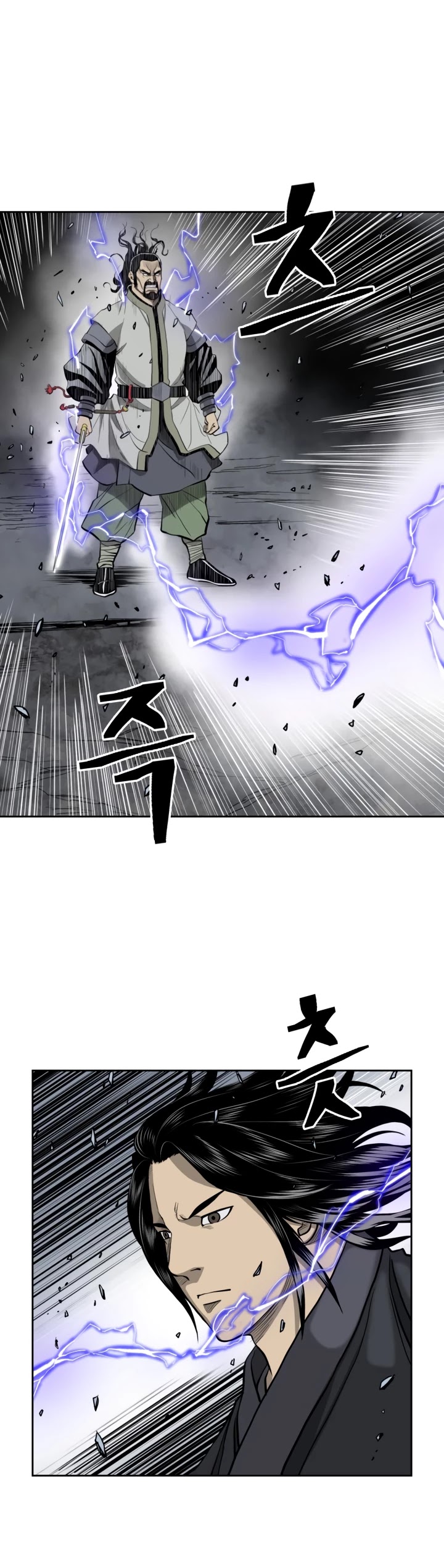 Record of the War God Chapter 51 page 20 - Chapter 51