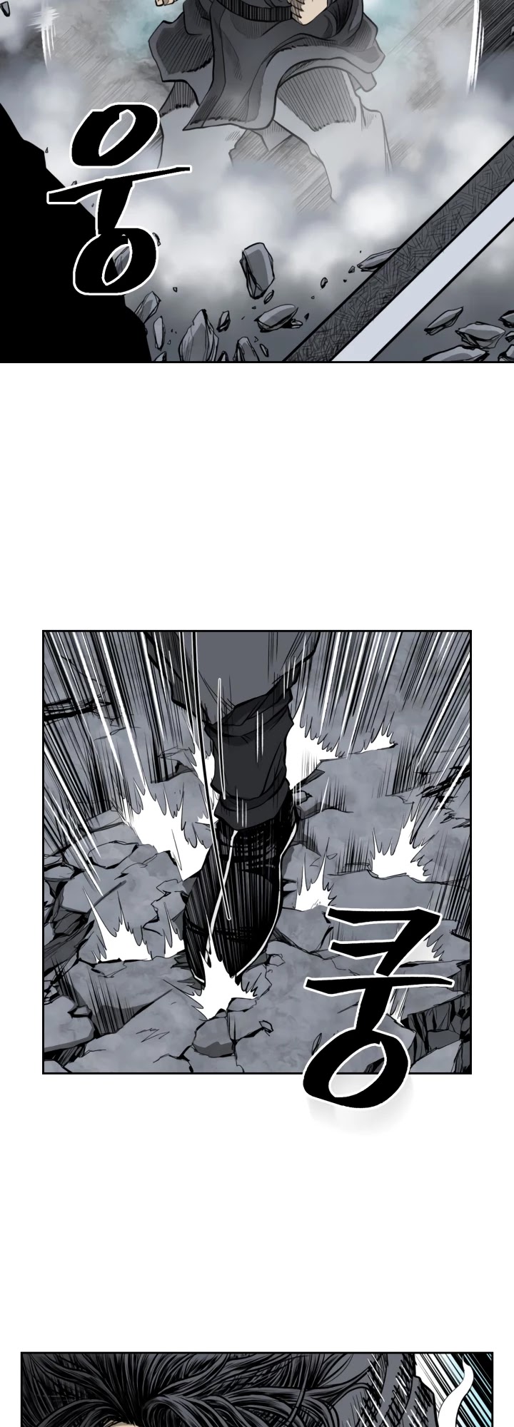 Record of the War God Chapter 51 page 26 - Chapter 51