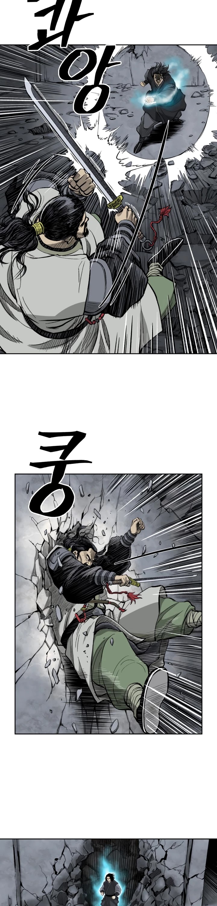 Record of the War God Chapter 51 page 28 - Chapter 51