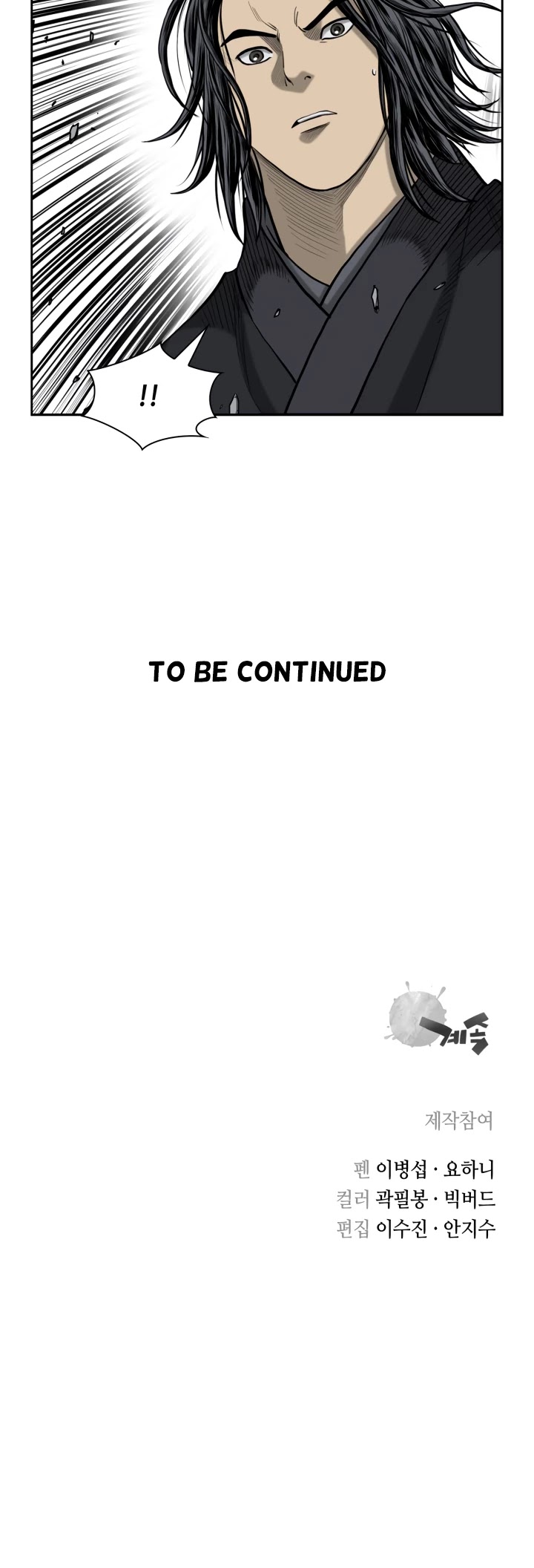 Record of the War God Chapter 51 page 35 - Chapter 51