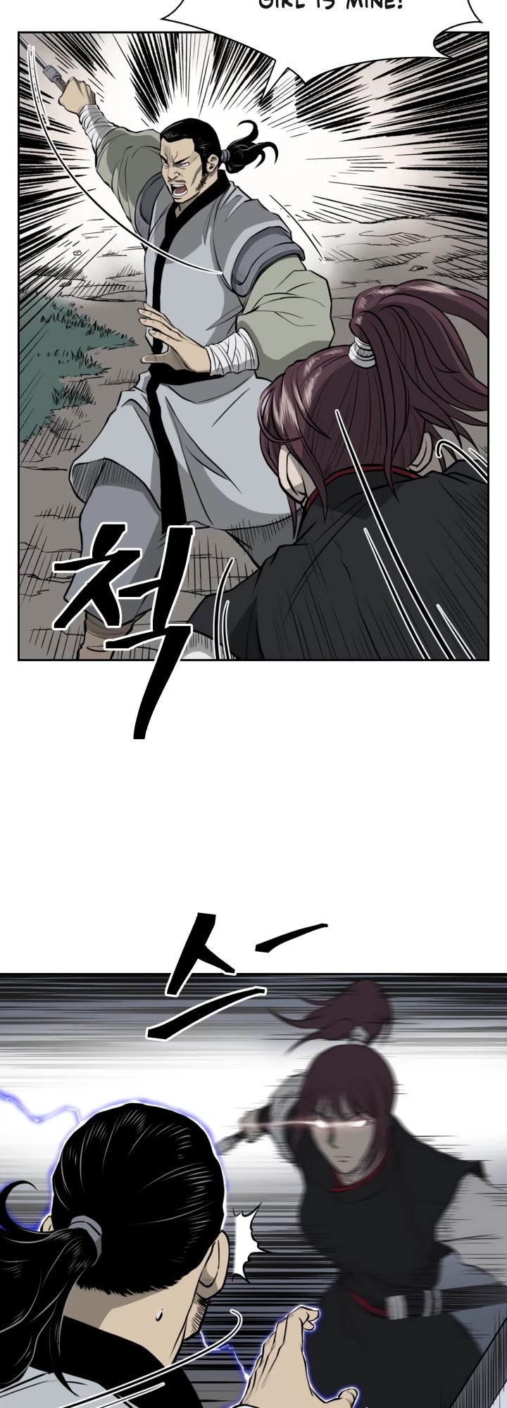 Record of the War God Chapter 51 page 6 - Chapter 51