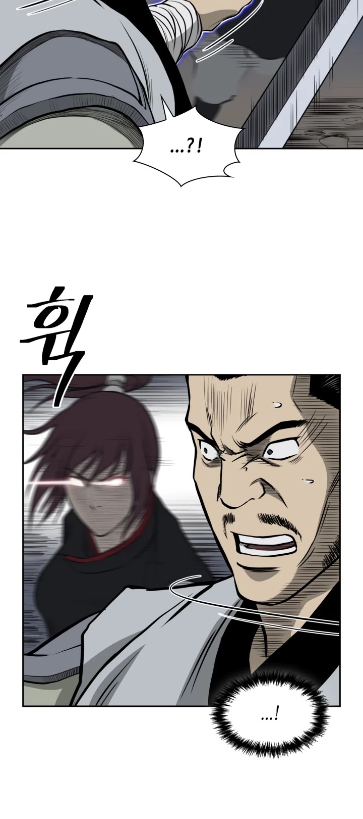 Record of the War God Chapter 51 page 7 - Chapter 51