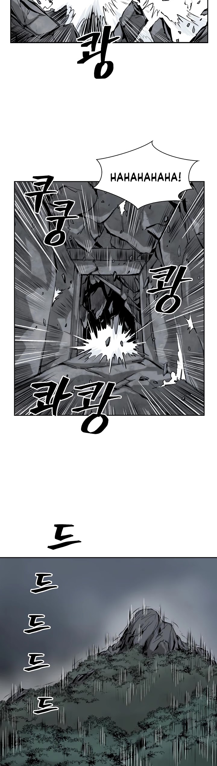 Record of the War God Chapter 52 page 11 - Chapter 52