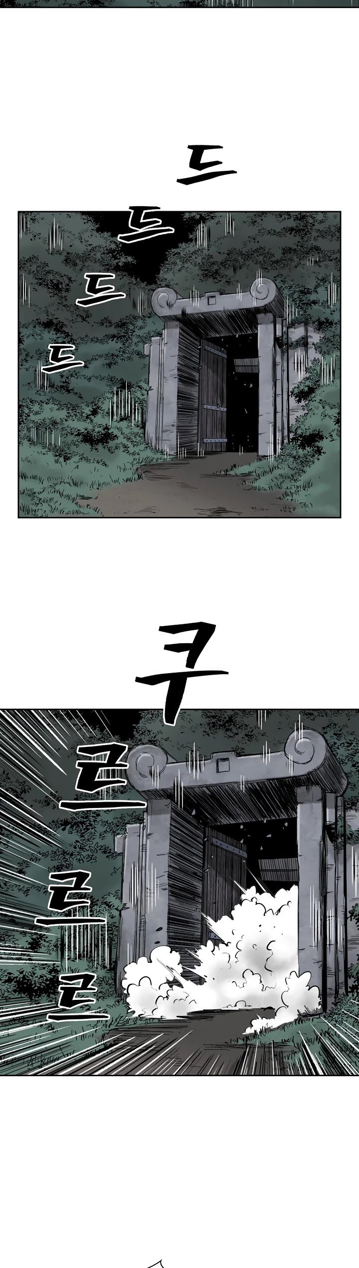 Record of the War God Chapter 52 page 12 - Chapter 52