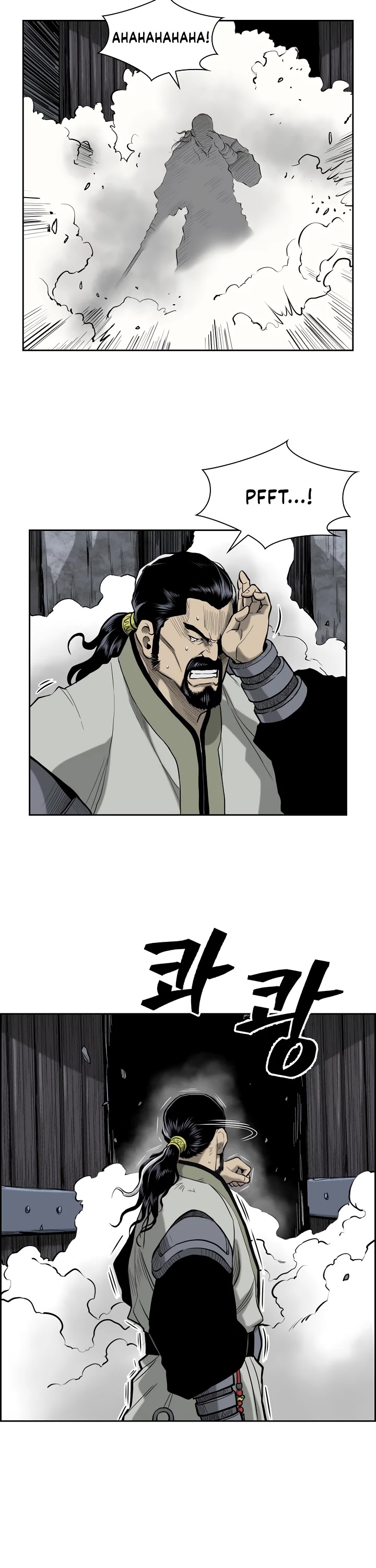 Record of the War God Chapter 52 page 13 - Chapter 52