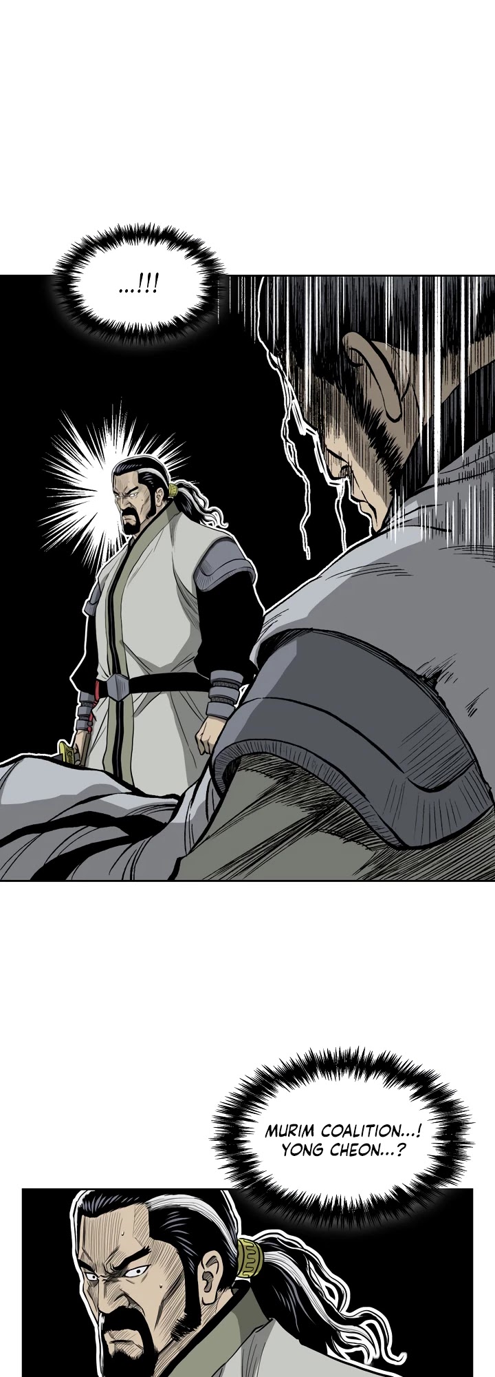 Record of the War God Chapter 52 page 17 - Chapter 52