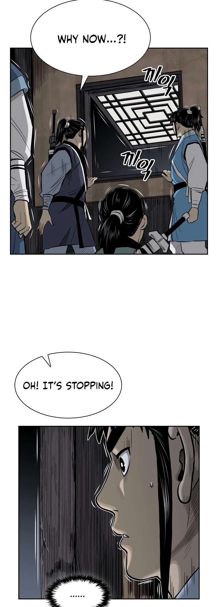 Record of the War God Chapter 52 page 21 - Chapter 52