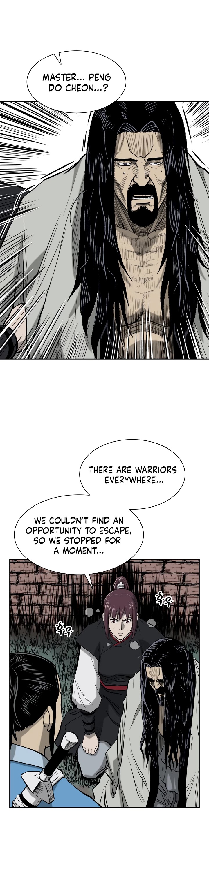Record of the War God Chapter 52 page 27 - Chapter 52