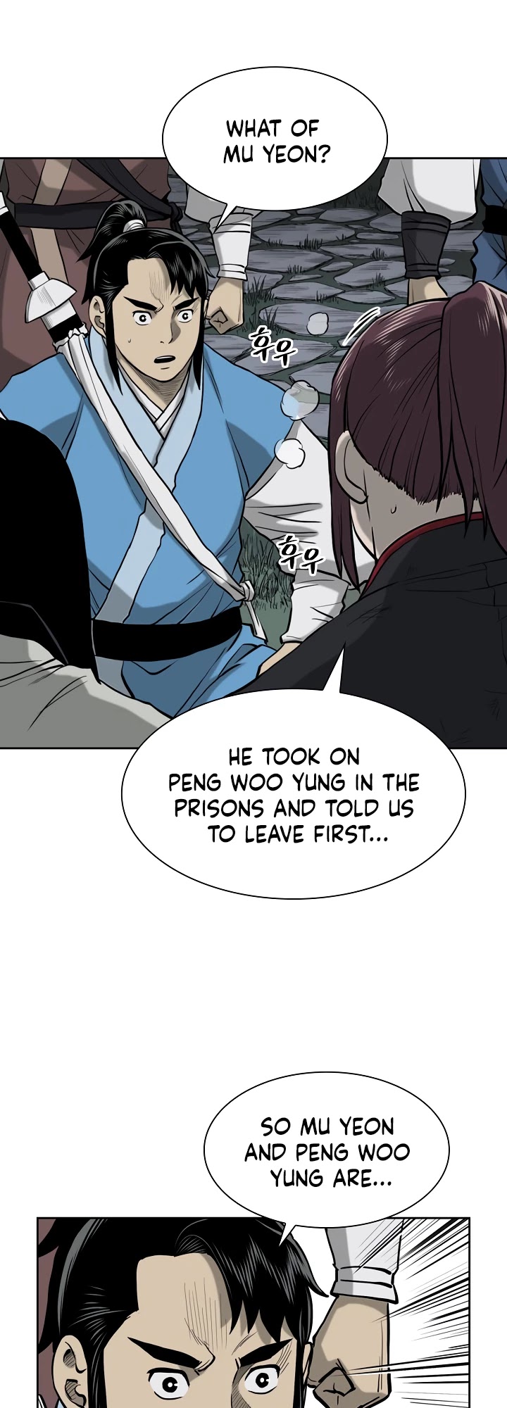 Record of the War God Chapter 52 page 28 - Chapter 52
