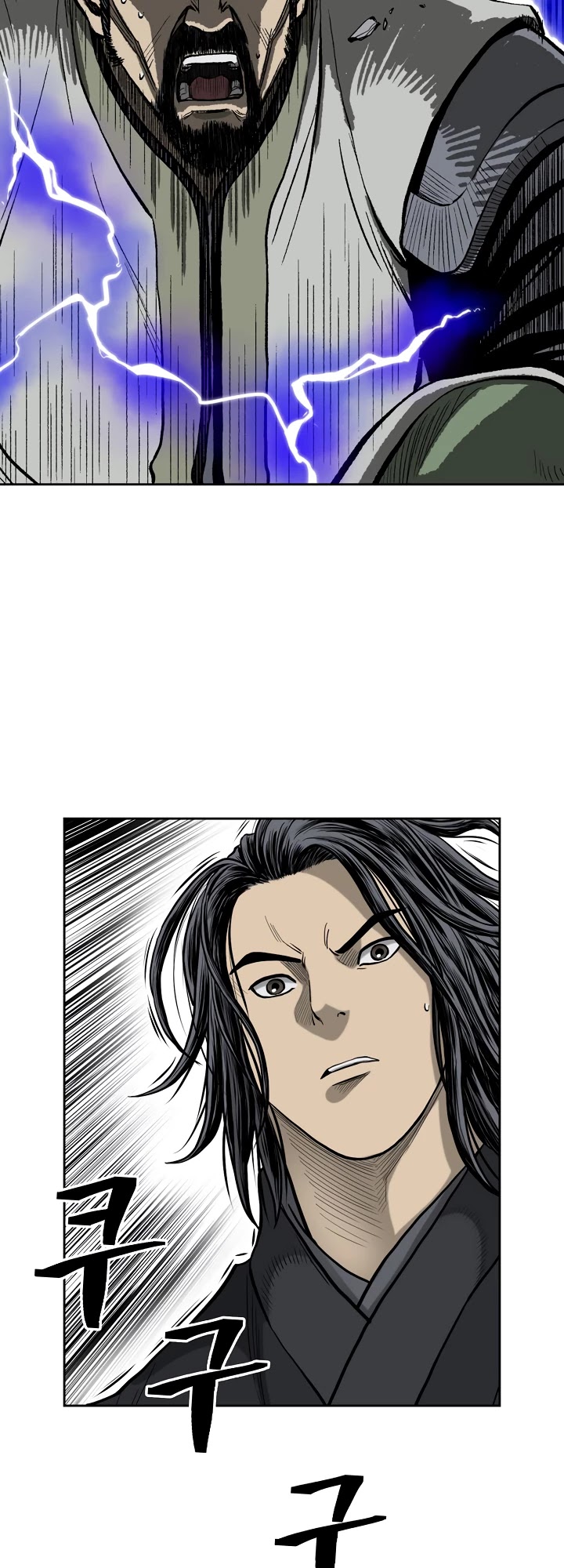 Record of the War God Chapter 52 page 3 - Chapter 52