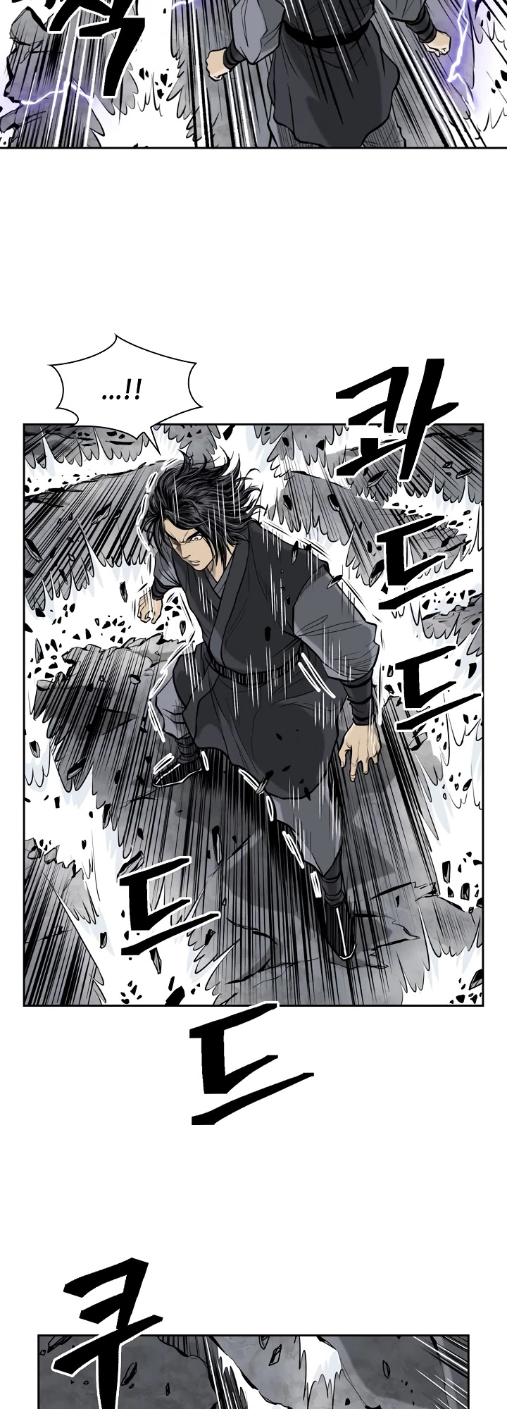 Record of the War God Chapter 52 page 6 - Chapter 52