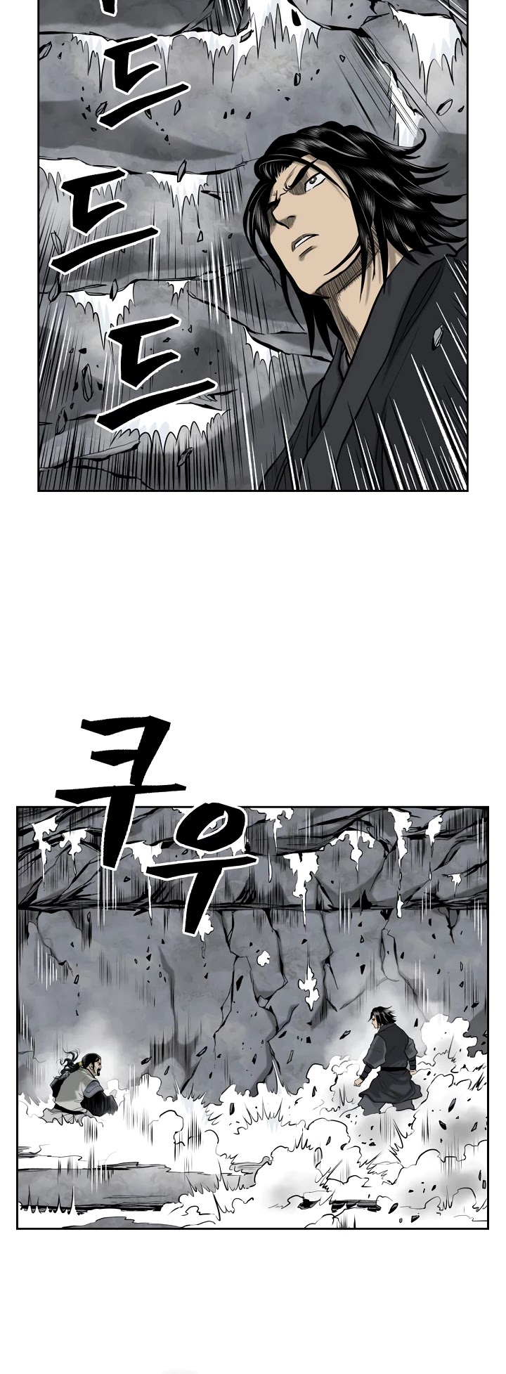 Record of the War God Chapter 52 page 7 - Chapter 52