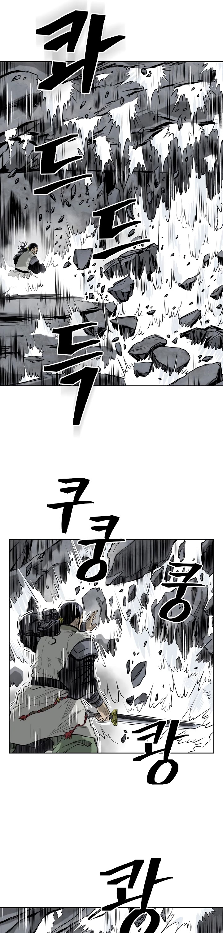 Record of the War God Chapter 52 page 8 - Chapter 52