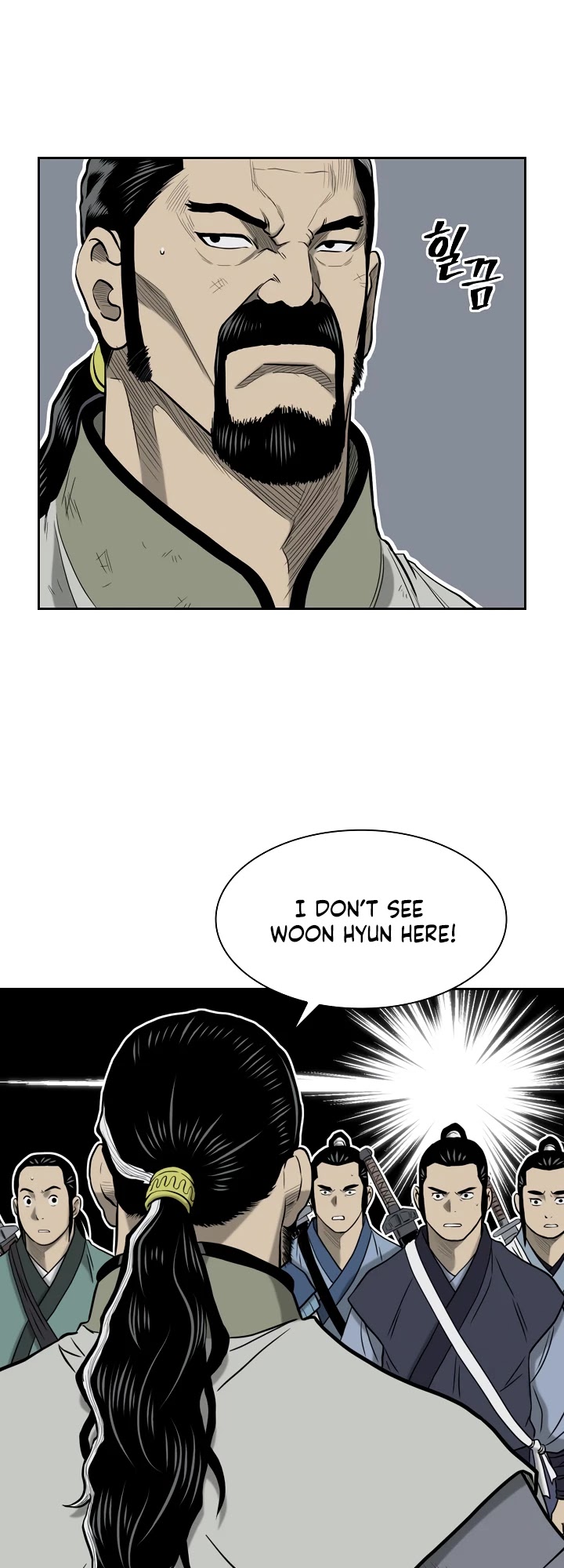 Record of the War God Chapter 53 page 16 - Chapter 53