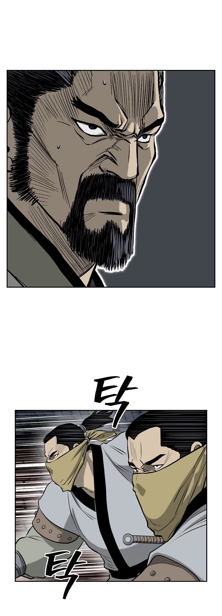 Record of the War God Chapter 53 page 22 - Chapter 53