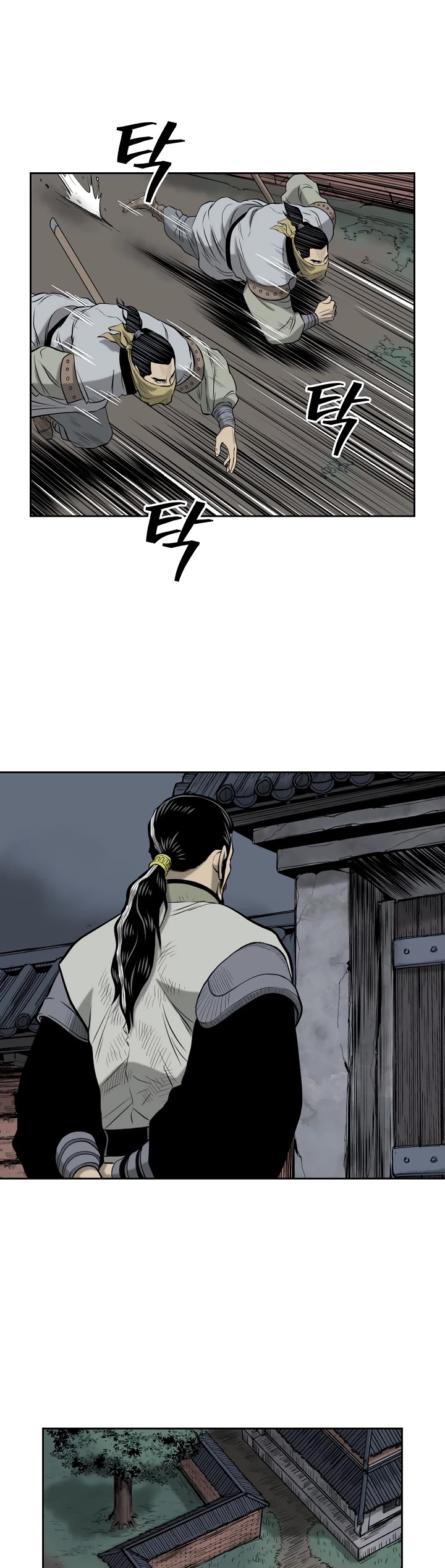 Record of the War God Chapter 53 page 23 - Chapter 53
