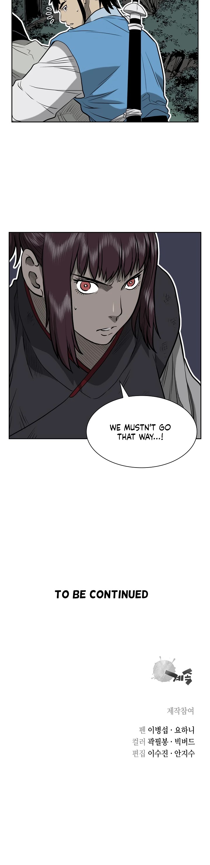 Record of the War God Chapter 53 page 35 - Chapter 53