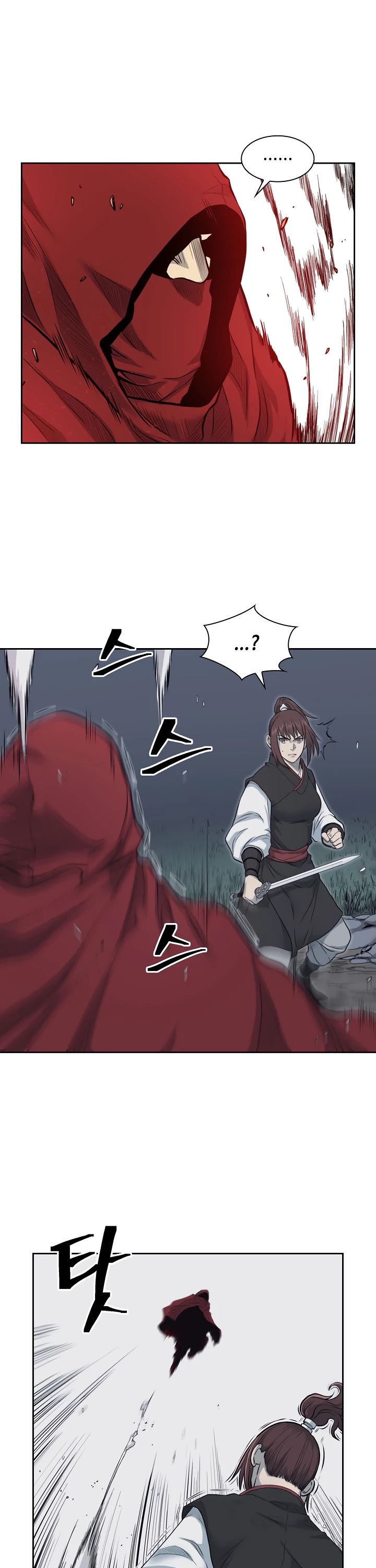 Record of the War God Chapter 54 page 12 - Chapter 54
