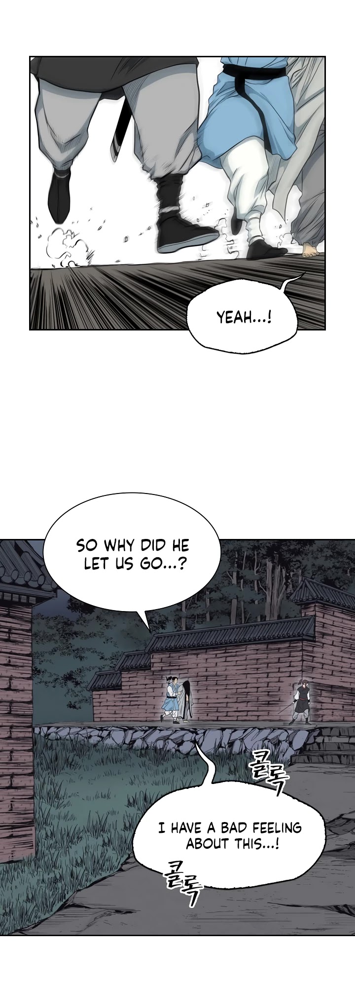 Record of the War God Chapter 54 page 21 - Chapter 54