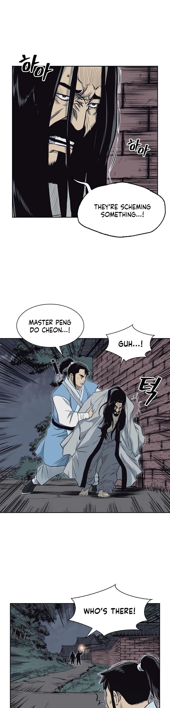 Record of the War God Chapter 54 page 22 - Chapter 54