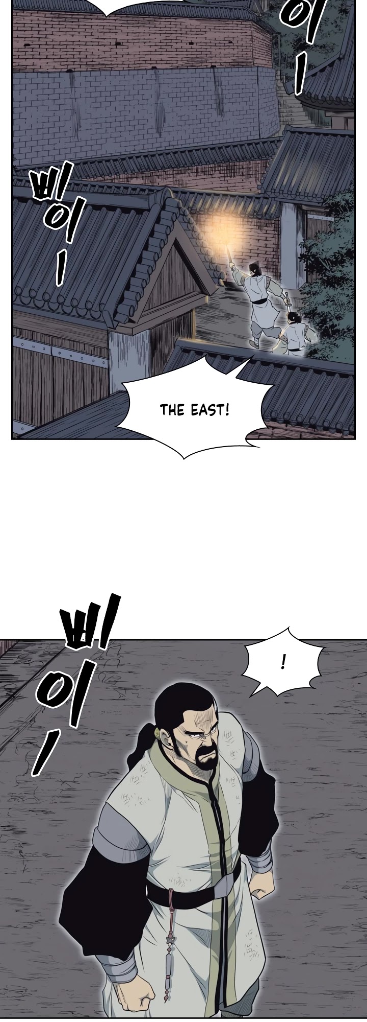 Record of the War God Chapter 54 page 26 - Chapter 54