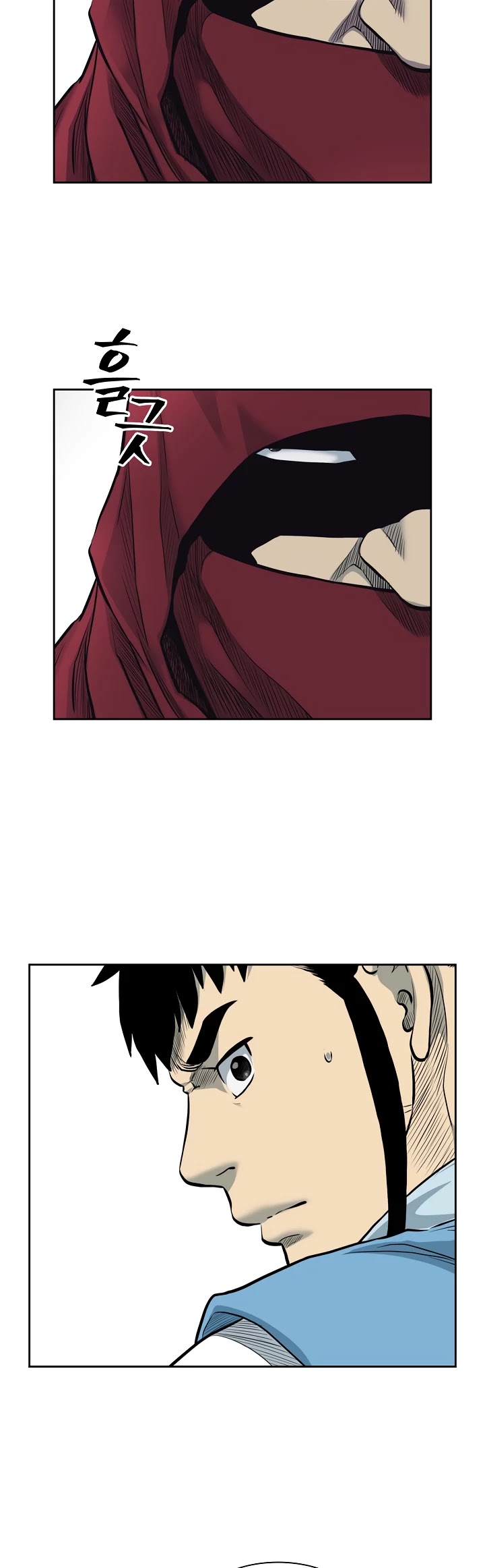 Record of the War God Chapter 54 page 8 - Chapter 54
