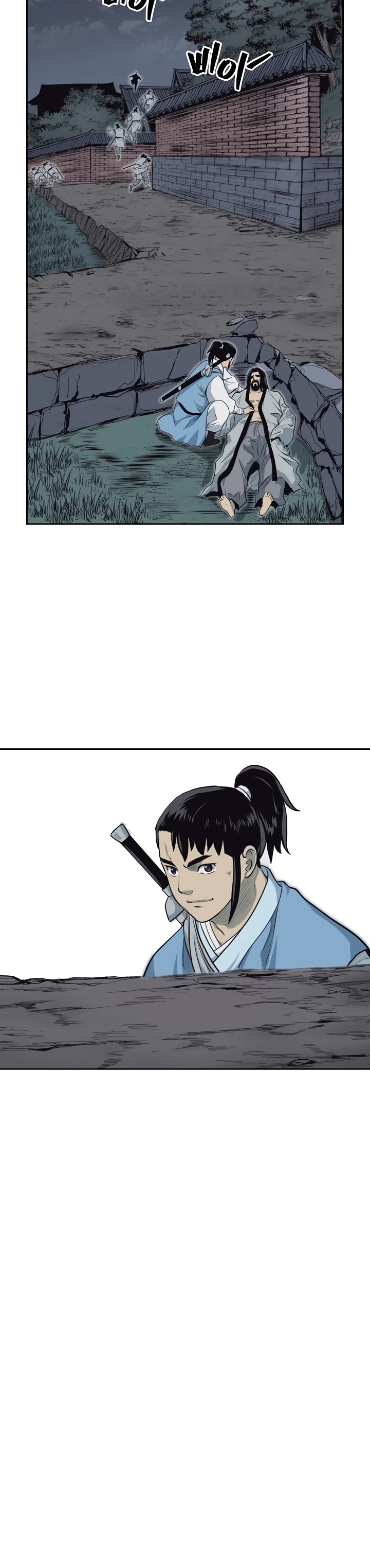 Record of the War God Chapter 55 page 12 - Chapter 55
