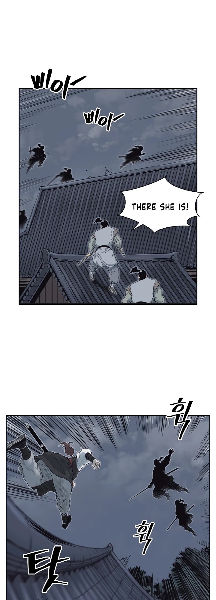 Record of the War God Chapter 55 page 13 - Chapter 55