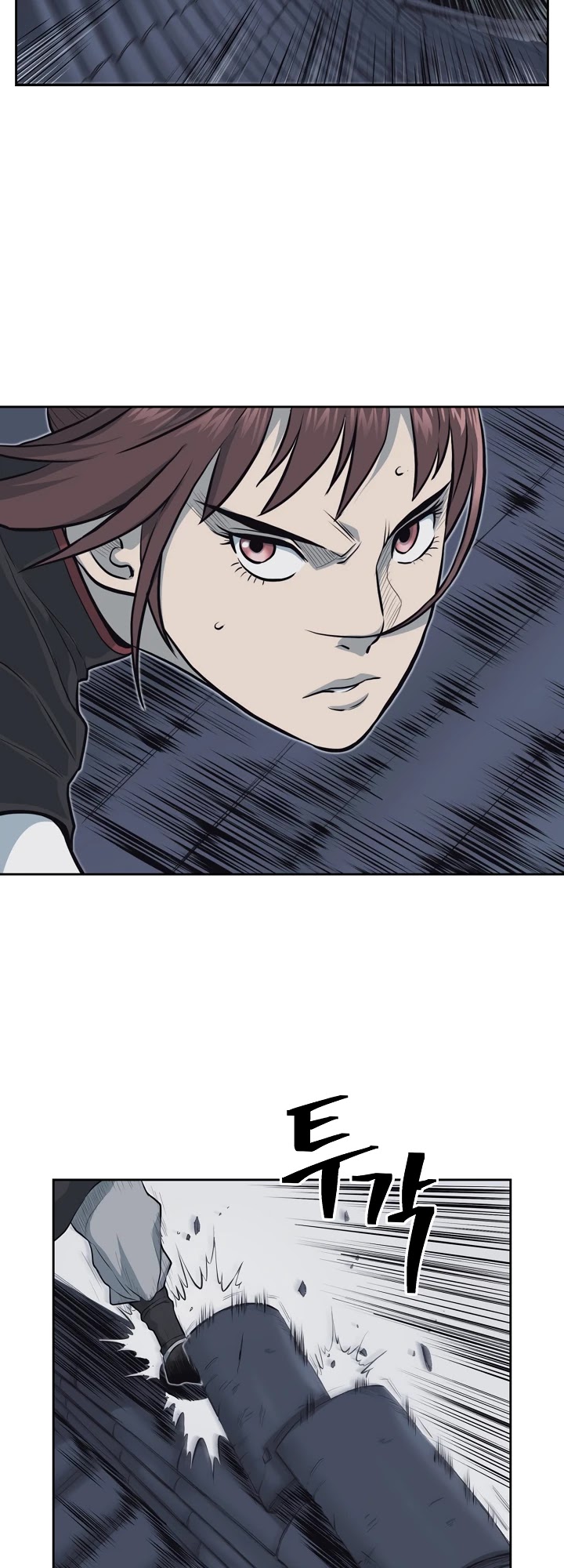 Record of the War God Chapter 55 page 14 - Chapter 55
