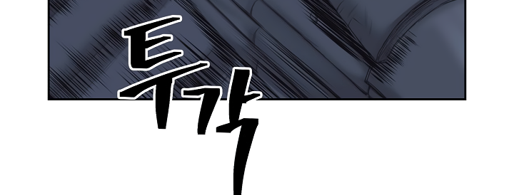 Record of the War God Chapter 55 page 15 - Chapter 55