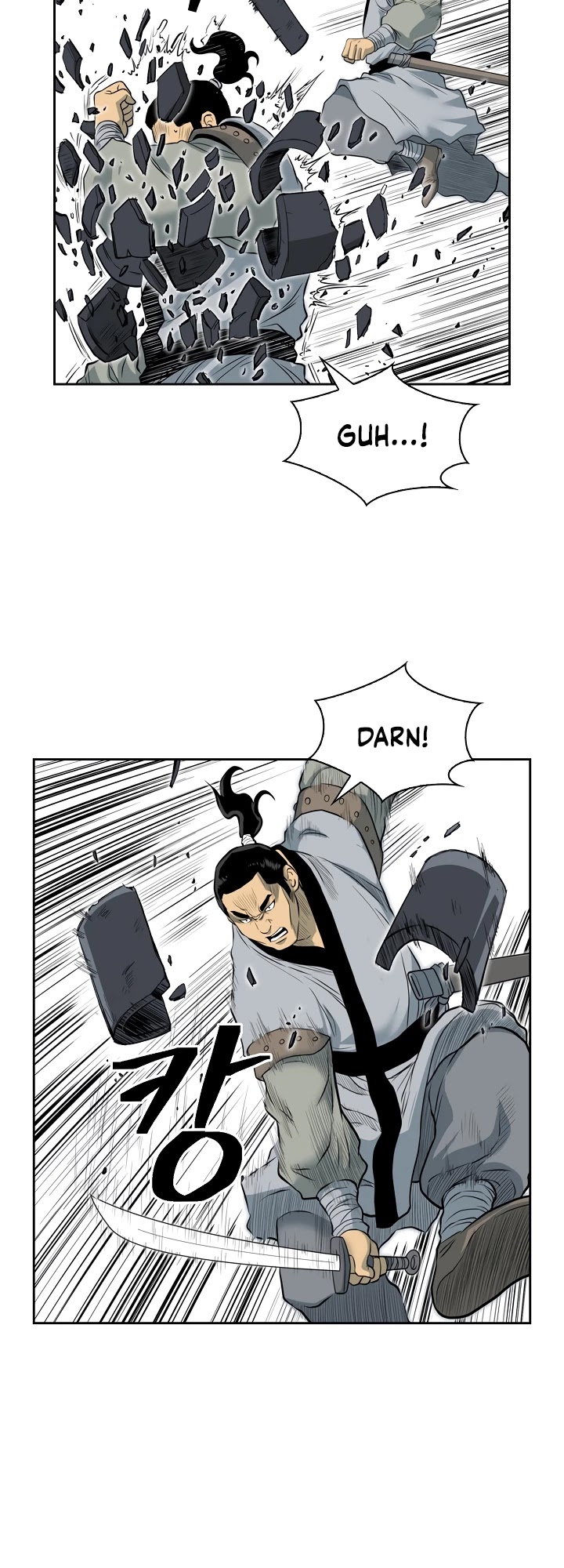 Record of the War God Chapter 55 page 17 - Chapter 55