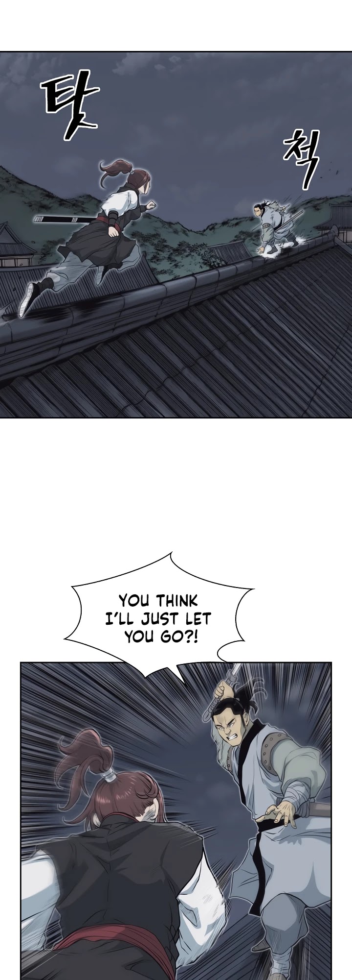 Record of the War God Chapter 55 page 18 - Chapter 55