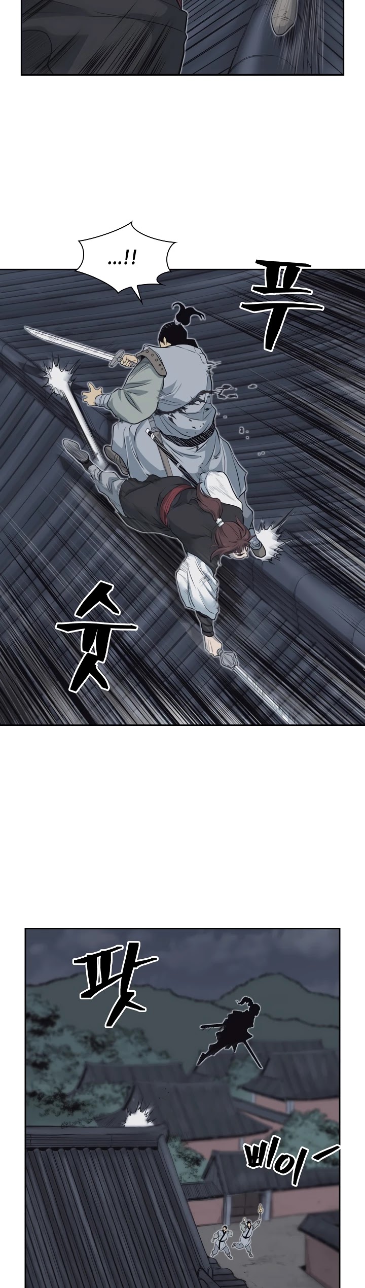 Record of the War God Chapter 55 page 19 - Chapter 55